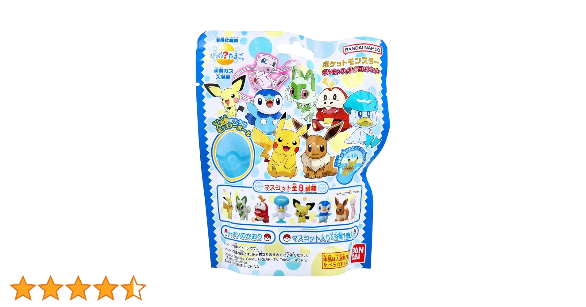 ら*ん様 ポケモン フィギュア コレクション ら*ん様 ポケモン フィギュア コレクション